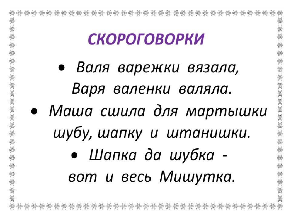 Скороговорка на мели на: Страница не найдена (ошибка 404)