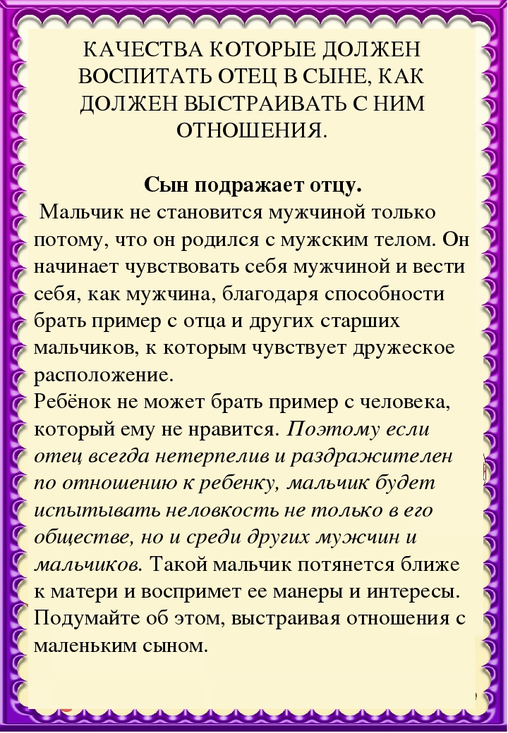 Советы психолога если муж поднял руку: Муж поднял руку на жену