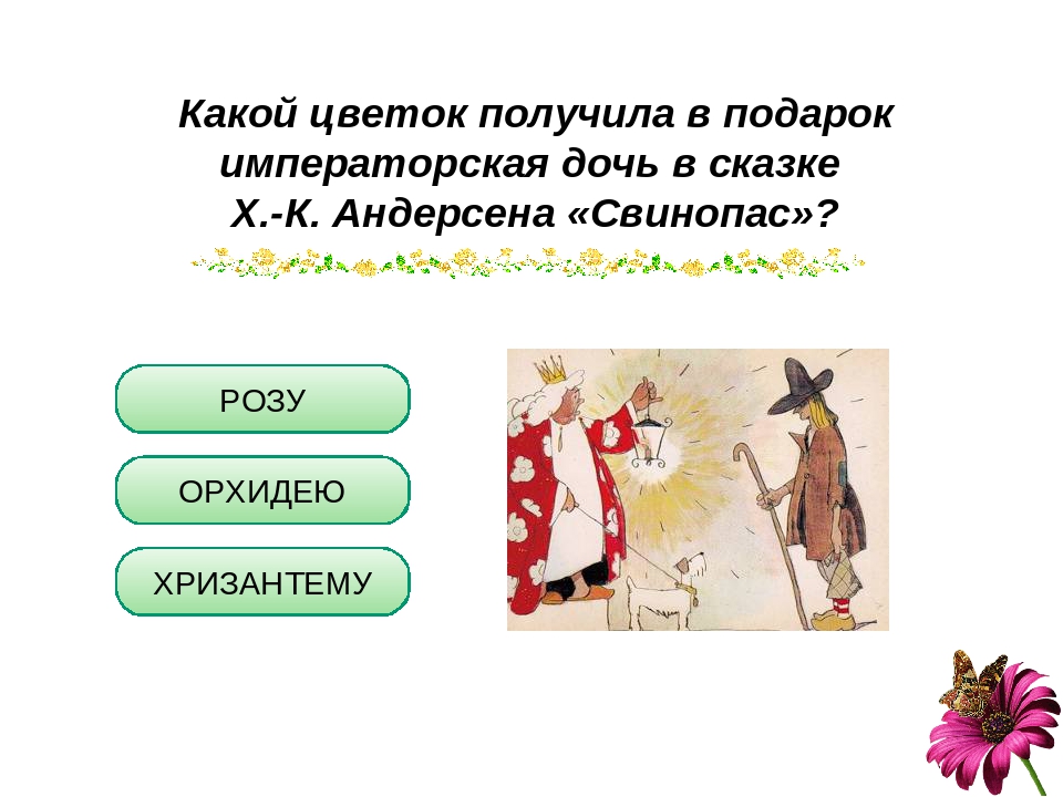 Дочь семилетка русская народная сказка картинки: Дочь-семилетка, русская народная сказка читать онлайн