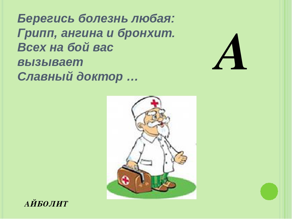 Загадки про лестницу: Загадки с ответом лестница