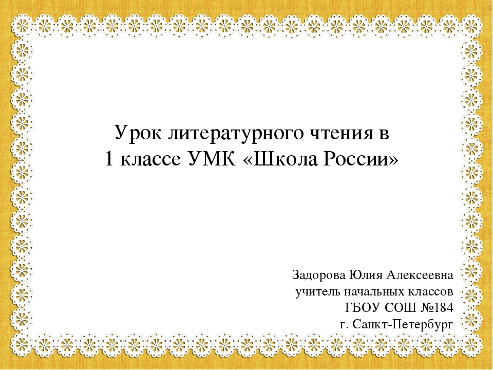 Сказка петух и собака текст: Сказка Петух да собака - Сказка Ушинского Константина Дмитриевича - Сказки Ушинского К.Д. скачать бесплатно или читать онлайн