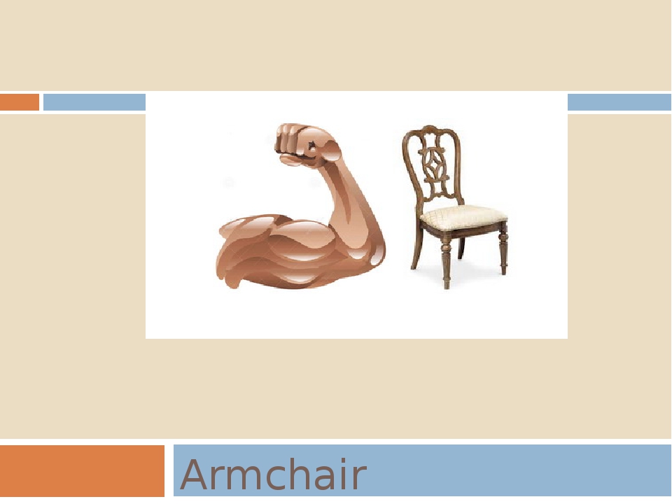Загадка про стулья: Загадки про стул для квеста, для детей и взрослых