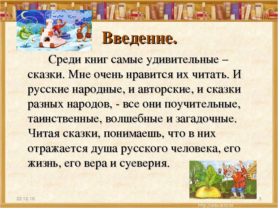 Короткие народные сказки волшебные: Русские волшебные сказки. Читайте онлайн с иллюстрациями.