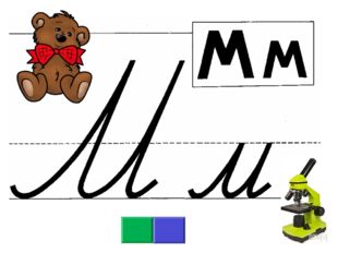 Прописная буква и картинка: Буквы (заглавные и строчные) с картинками – Детские прописи от А до Я