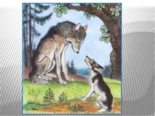 Как собака друга искала мордовская народная сказка как собака друга искала: Как собака друга искала — сказка, текст читать. Мордовские народные сказки