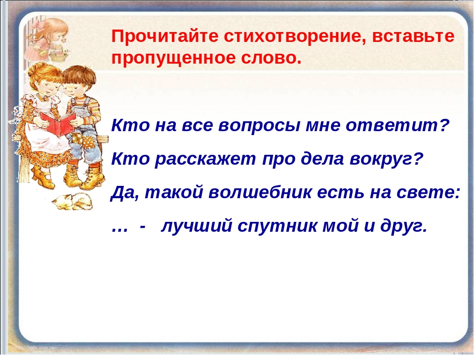 Расскажите про покупки про какие про покупки: Расскажите про покупки. Про какие такие покупки?