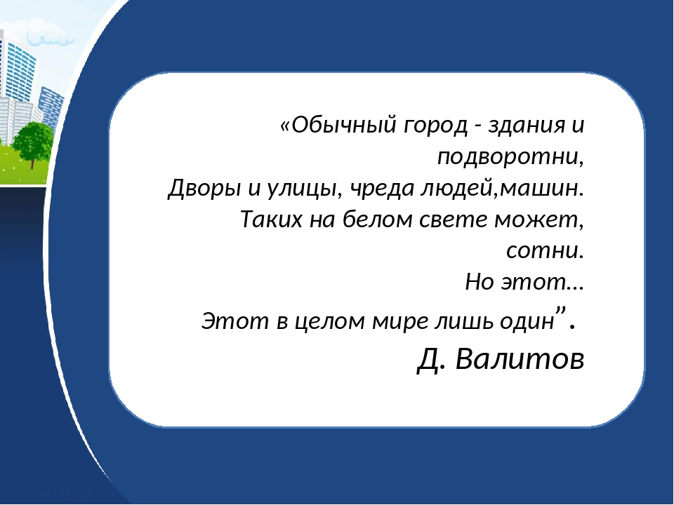 Загадка про мост для детей: Загадки про мост