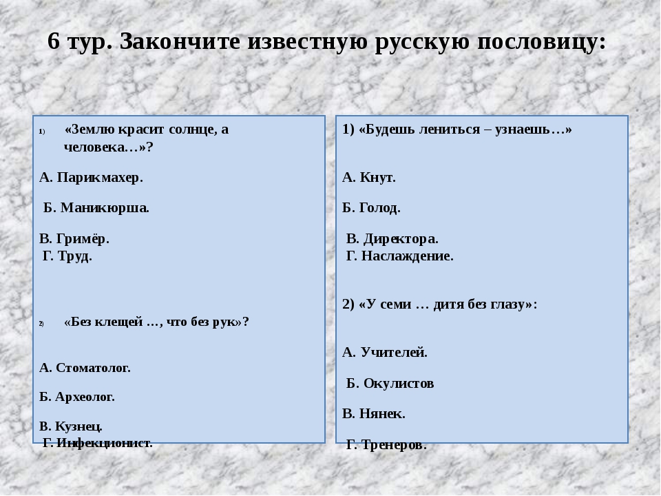 Пословица землю красит а человек: Пословица «Землю красит солнце, а человека труд»: значение, смысл