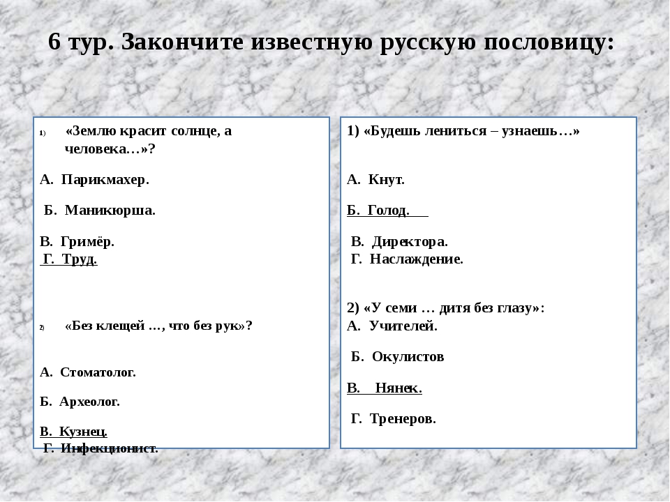 Пословица землю красит а человек: Пословица «Землю красит солнце, а человека труд»: значение, смысл