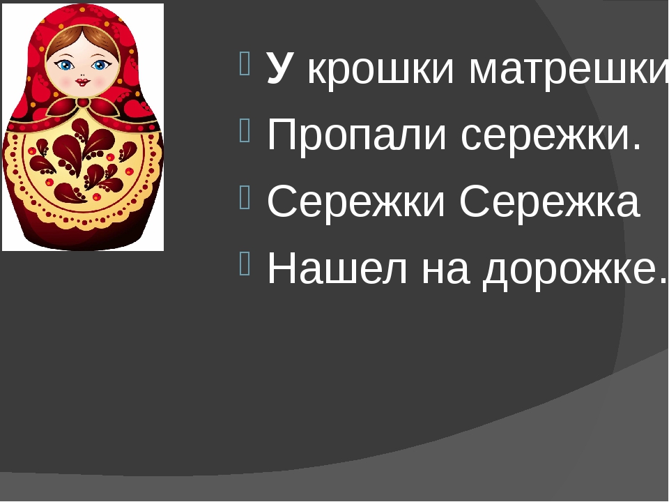 Пословица всем сестрам по серьгам: всем сестрам по серьгам — Викисловарь