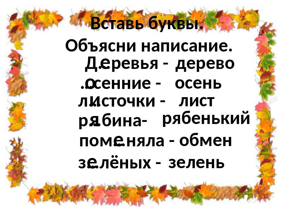 Ответ шапочка алая кафтанчик рябенький: Пожалуйста отгадайте загадки1)семьсот соловьят на подушках сидят.                                               2)шапочка алая,кафтанчик рябенький.            3)белы хоромы,красны подпоры.                                                                                           4) не прядёт,не ткёт,а людей одевает.                       5) у ног кузовок кто за ней ходит,того она и кормит. — Знания.site