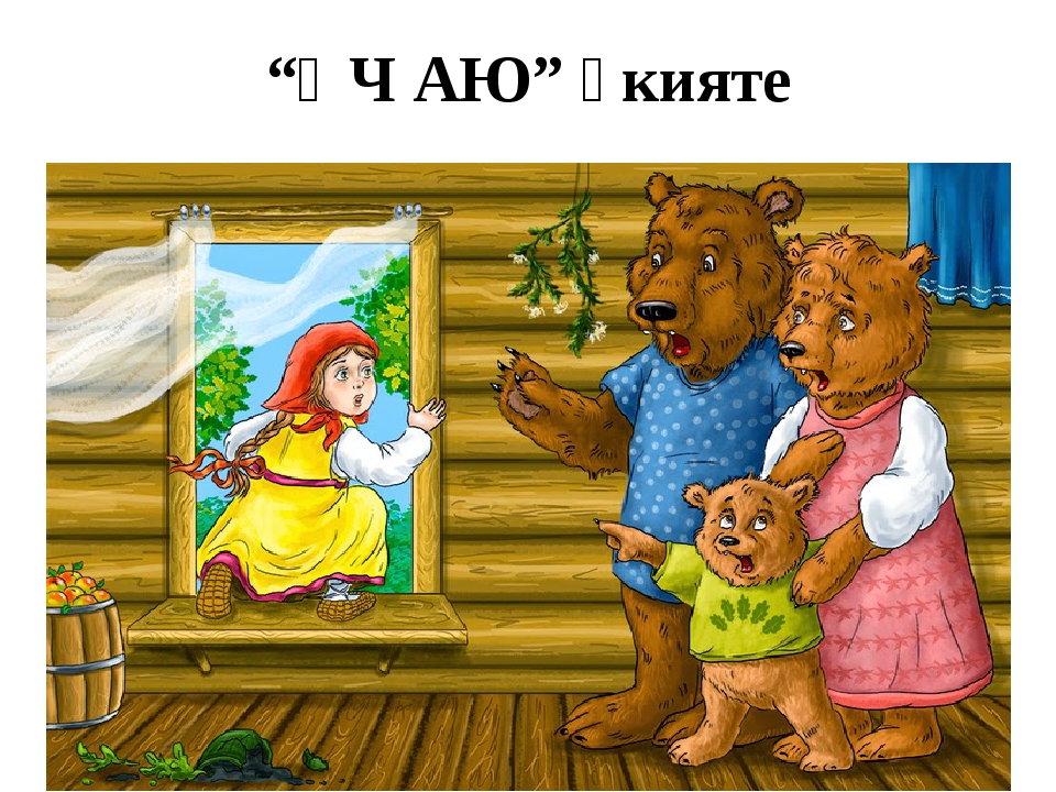 Онлайн бесплатно сказки: Аудиосказки Пушкина слушать онлайн или скачать