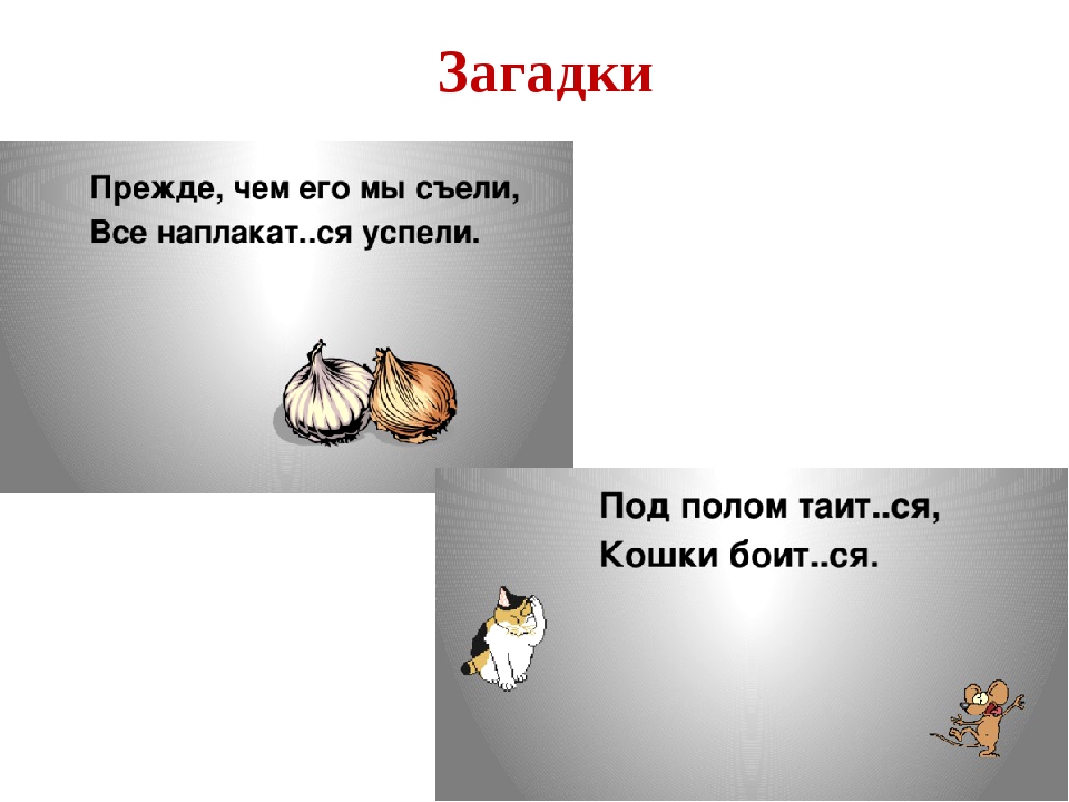 На десять братьев двух шуб хватит отгадка: Какой ответ загадки на десять братьев двух шуб хватит