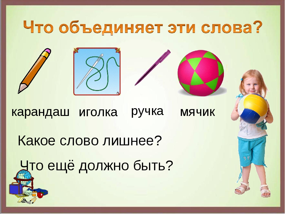 Загадка для детей про иглу: Страница не найдена - KyKyRyzO
