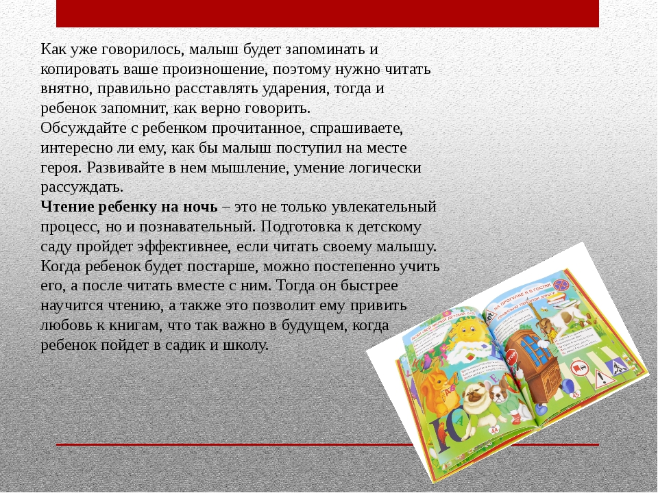 Сказки для детей на ночь 3 года: Сказки для детей 3 лет