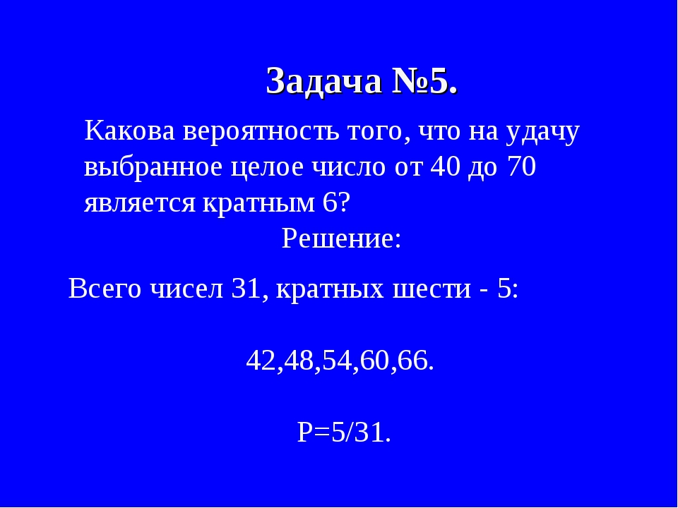 Чему равна сумма чисел от 0 до 100 включительно: Поиск по вопросам