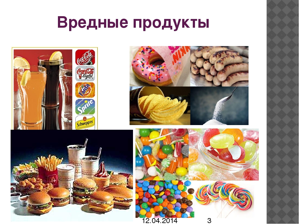 Вредные продукты питания картинки для детей: Продукты питания картинки для детей в детском саду, карточки Домана, раскраски