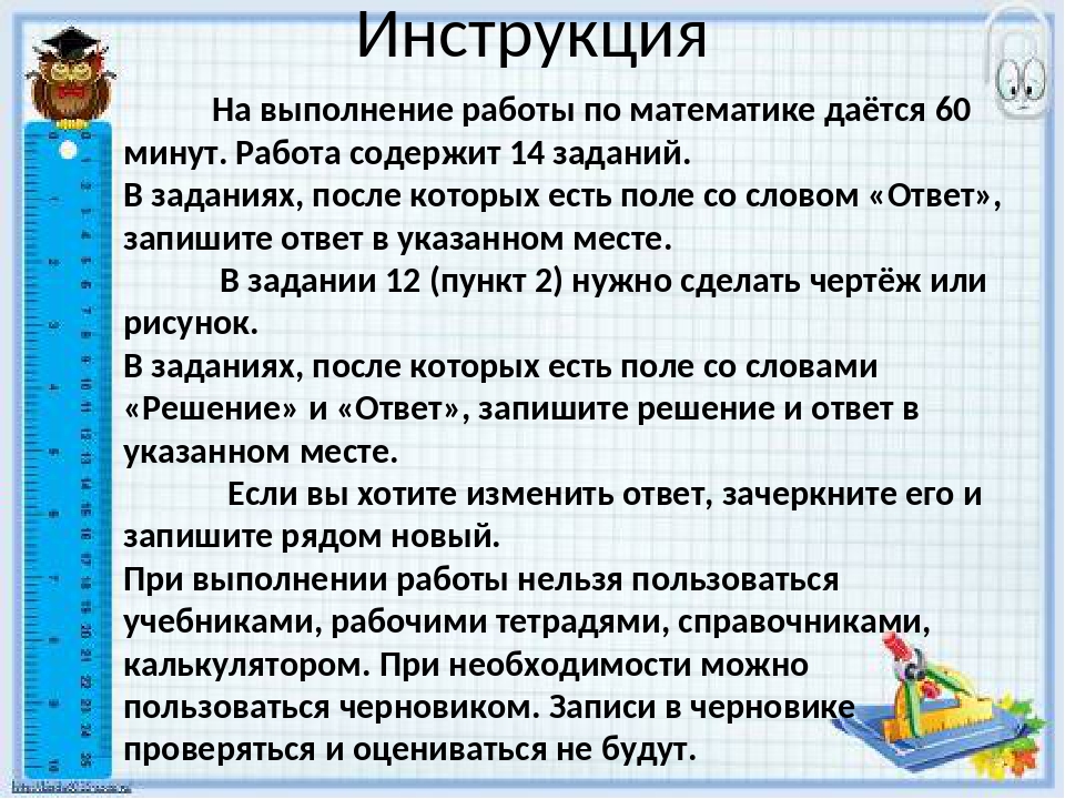 Что делать если математика вообще не дается: Чем помочь гуманитарию. Изучение математики в школе