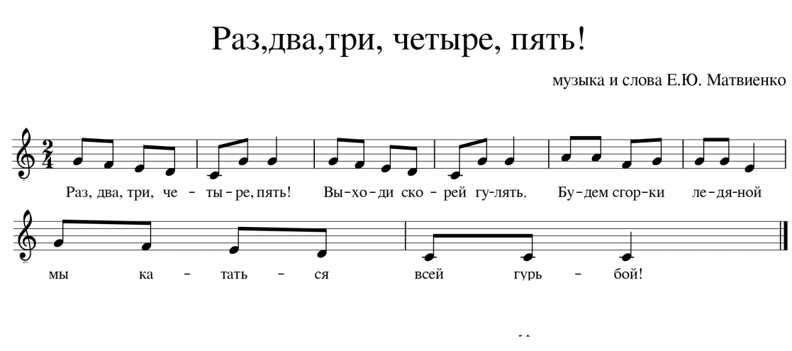 Детские песенки 4 5 лет: Песни для малышей слушать онлайн и скачать