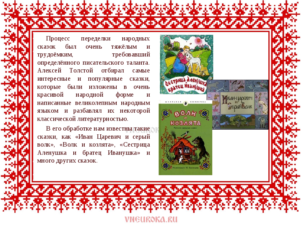 Русские народные сказки популярные список: Русские народные сказки - Русские сказки скачать бесплатно или читать онлайн