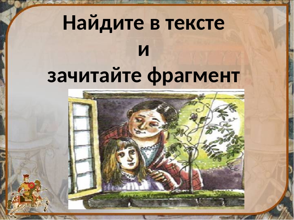 Пятеро из одного стручка сказка андерсена: Пятеро из одного стручка сказка читать онлайн