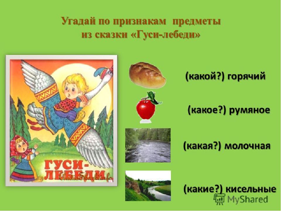 5 класс русские народные сказки: Сказки для 5 класса - читать бесплатно онлайн