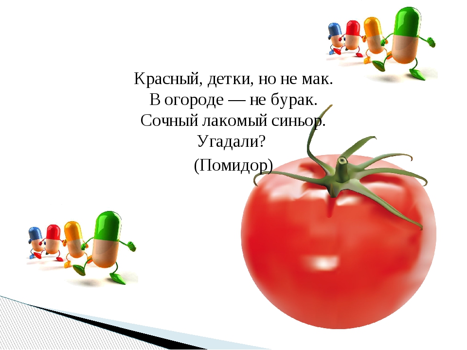 Загадка про коробку для детей: 27 способов превратить вручение подарка в приключение