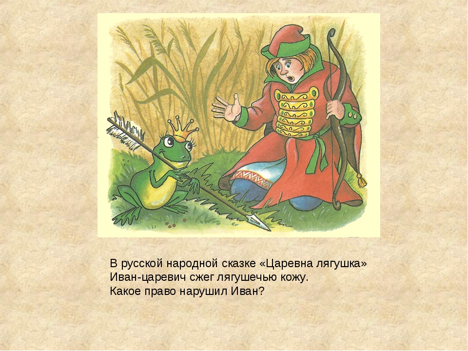 Царевна лягушка присказки: Какая присказка в сказке Царевна лягушка