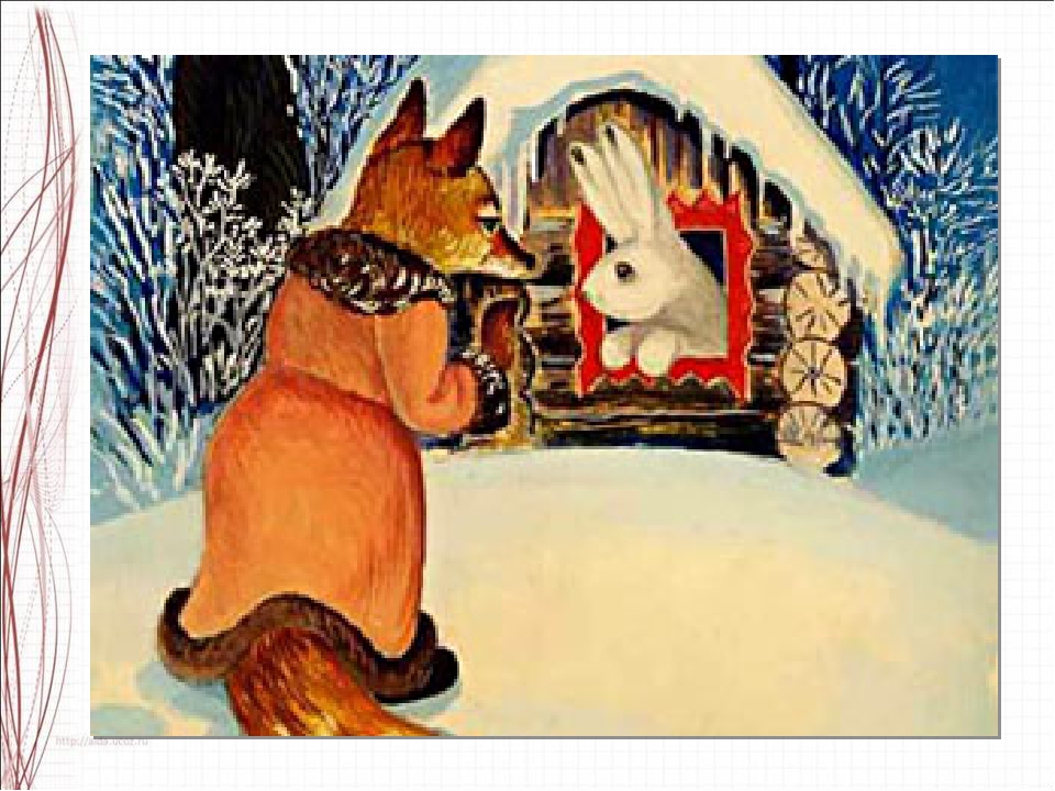 Лиса и заяц русские народные сказки: Лиса и заяц, читать сказку онлайн для детей