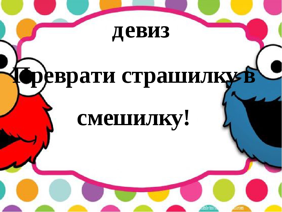 Смешилка для детей: Смешные детские анекдоты в картинках, веселые анекдоты про школу, новые анекдоты про животных