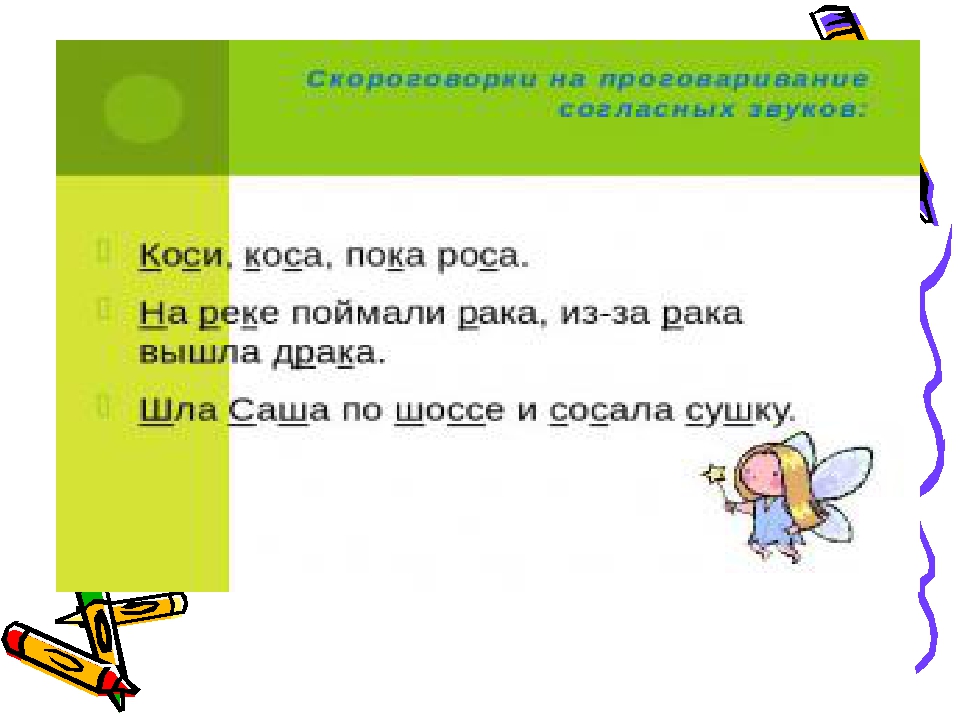 Конь стальной овса не просит а пашет и косит: Загадка: конь стальной овса не просит а пашет и косит