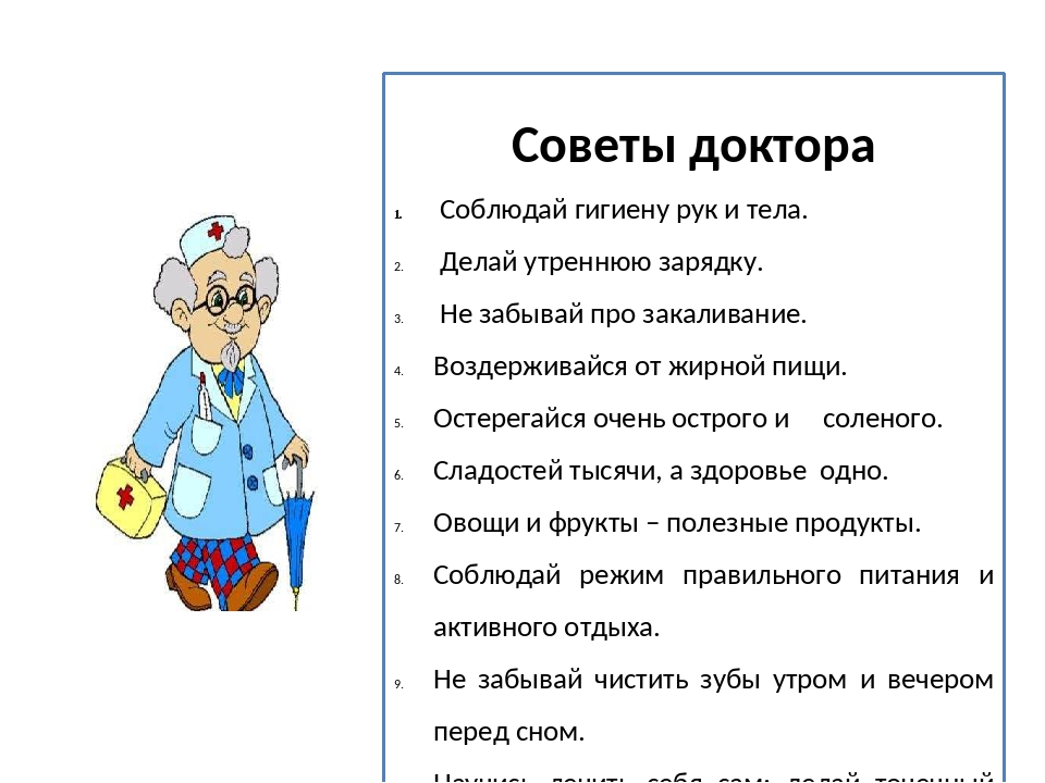 Загадка про доктора айболита для детей: Загадки про Айболита — Стихи, картинки и любовь