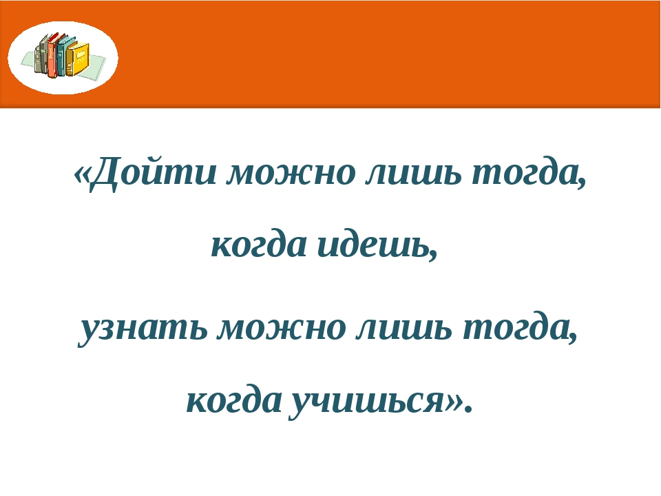 Узнать можно лишь тогда когда учишься значение пословицы: ПОМОГИТЕ СРОЧНО!ЗАВТРА КОНТРОЛЬНАЯ!!!
Выпишите односоставные предложения, укажите их тип.