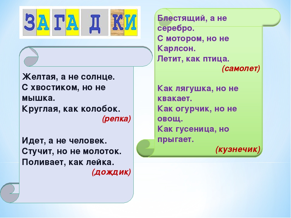 Загадка про коробку для детей: 27 способов превратить вручение подарка в приключение