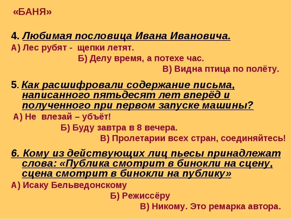 Пословица рубят лес: Значение пословицы «Лес рубят - щепки летят». Интересные факты :: SYL.ru