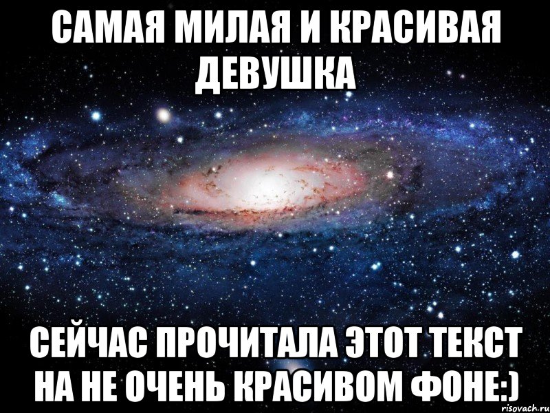 Она красива и мила и имя ей от слова зола ответ: Она красива и мила. Загадка