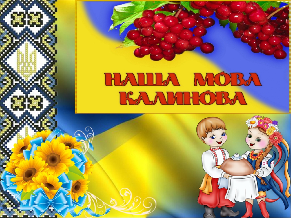 Вірші про рідну школу: На згадку про день рідної школи. Вірші на день народження школі