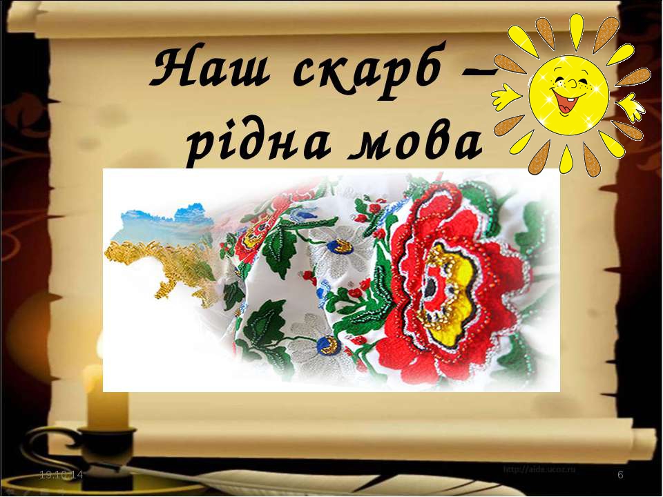 Вірші про рідну школу: На згадку про день рідної школи. Вірші на день народження школі