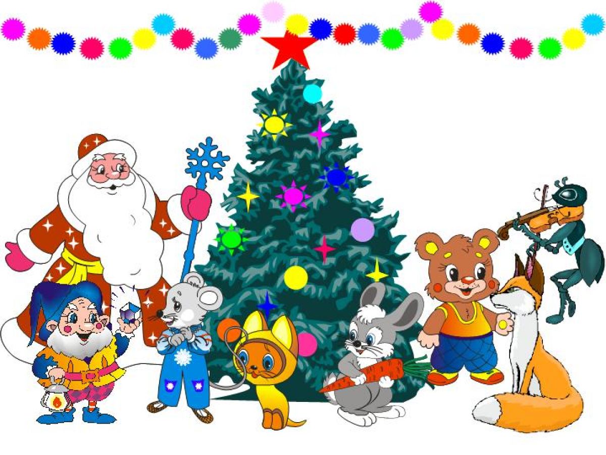 Песни новогодние веселые для детей: Новогодние песни для детей слушать и скачать бесплатно детские новогодние песни