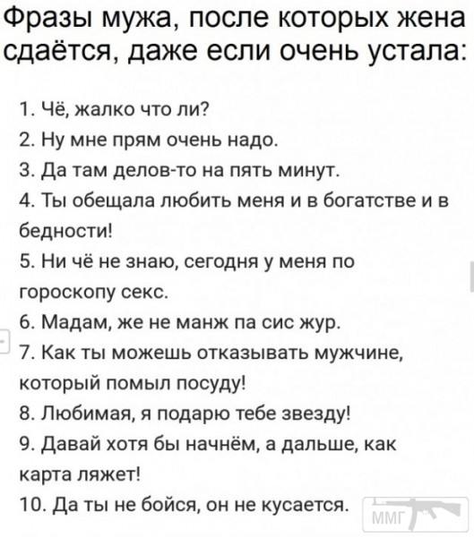 Муж любит жену здоровую а брат сестру богатую: Муж любит жену здоровую, а брат сестру богатую