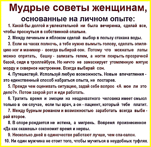 Советы психолога если муж поднял руку: Муж поднял руку на жену