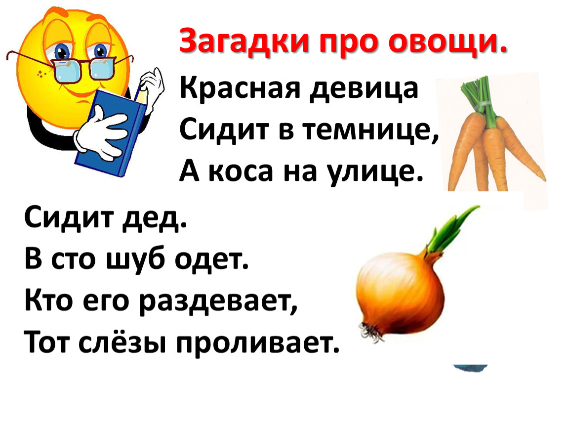 На десять братьев двух шуб хватит отгадка: Какой ответ загадки на десять братьев двух шуб хватит