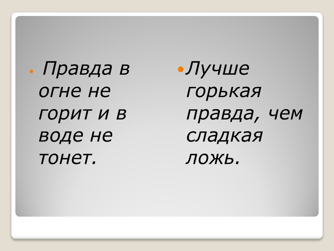 Два братца в воду глядятся век не сойдутся ответ загадка: WS - Загадка: Два братца в воду глядятся, век не сойдутся - разгадка