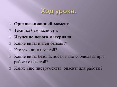 Из какого полотна не сошьешь рубашки: Из какого полотна нельзя сшить рубаху? — Обсуждай