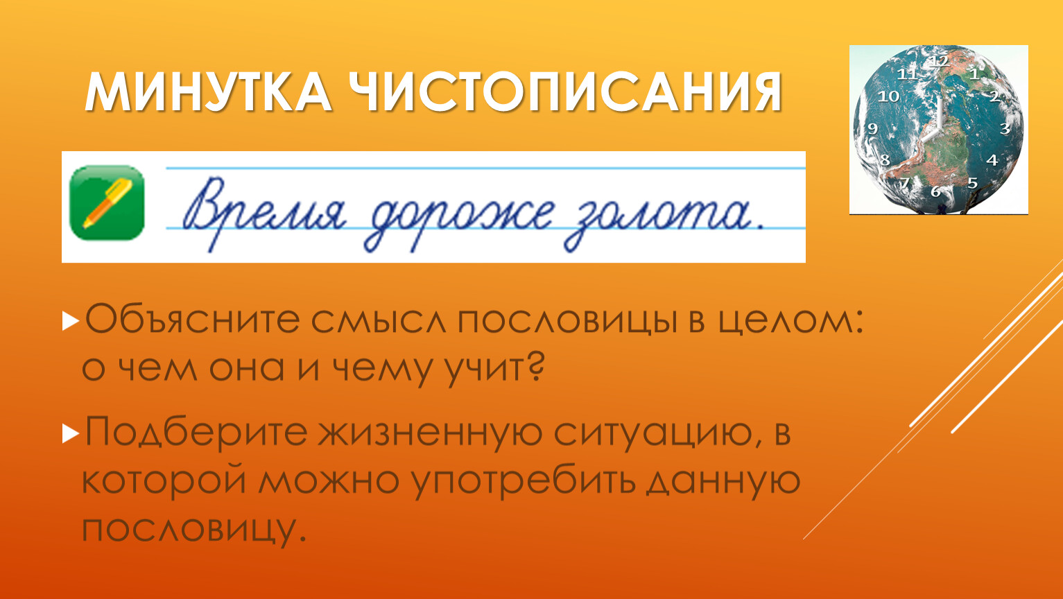 Смысл пословицы одна книга тысячу людей учит: Смысл пословицы одна книга тысячу людей учит | Poslovic.ru