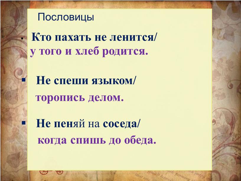 Конь стальной овса не просит а пашет и косит: Загадка: конь стальной овса не просит а пашет и косит