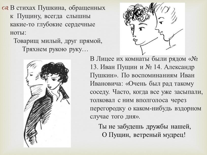 Слушать аудио стихи пушкина онлайн: Пушкин Александр - Стихи. Слушать онлайн