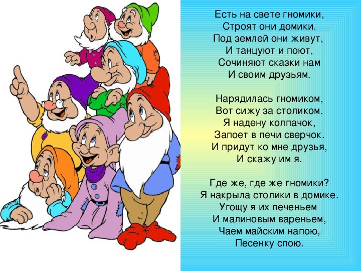 Чего на свете не бывает текст: Чего на свете не бывает, читать русскую народную сказку онлайн