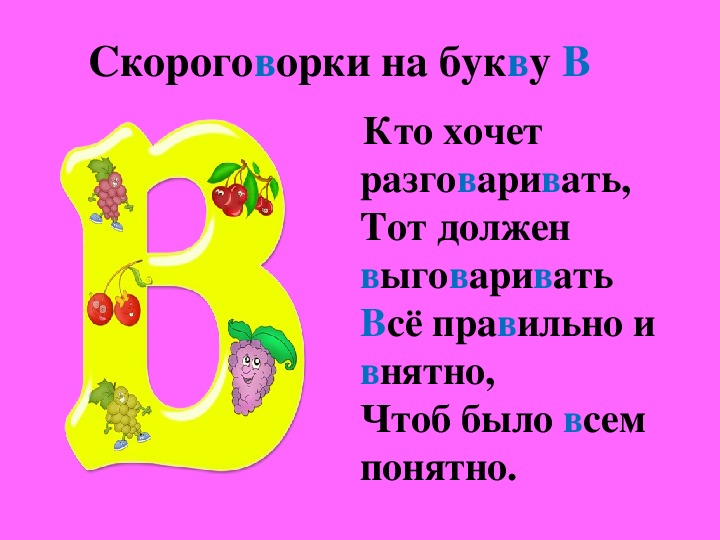 Загадка про а и б и: «А и Б сидели на трубе, а-упала,б-пропала, кто остался на трубе?» – Яндекс.Кью