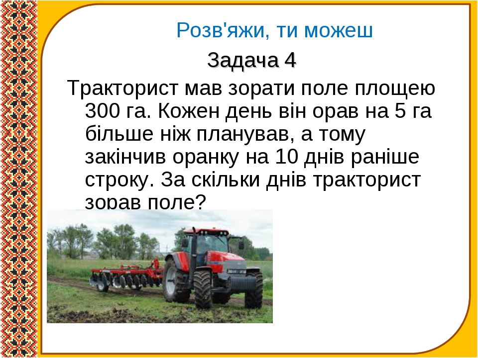 Загадки для детей про трактор: Загадки с ответом трактор